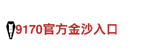 6566.com旅游企业-高品质观光旅游体验